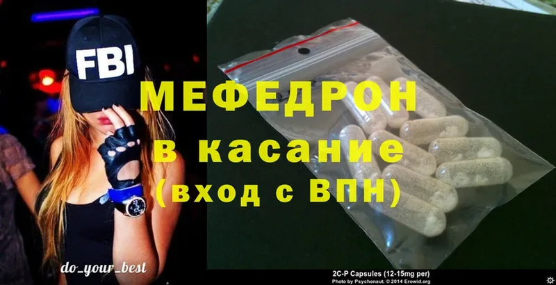 Меф mephedrone  купить наркоту  Тбилисская 