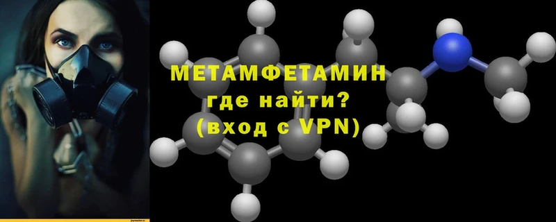 где купить наркоту  Тбилисская  мориарти какой сайт  МЕТАМФЕТАМИН винт 